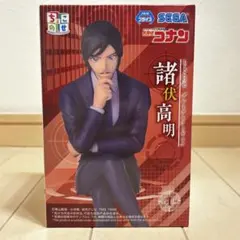 2025年最新】名探偵コナンちょこのせプレミアムフィギュア“諸伏