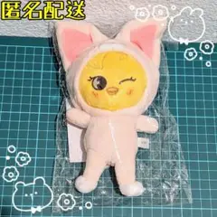 ポガリ ぬいぐるみ スキズ 2024 SKZ TOY WORLD - メルカリ