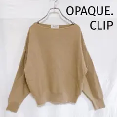 極美品✨OPAQUE.CLIP オペーク　ドルマンニット　ウール混　ベージュ