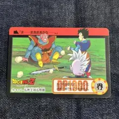 198 孫悟飯 シン キビト 当時物ドラゴンボールカードダス