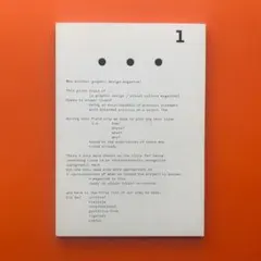 (Dot Dot Dot) Nr.1, a graphic design