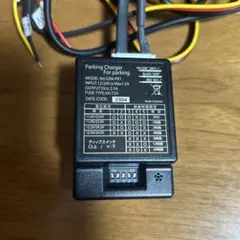 日本電機サービス ミルモアイ専用オプション 駐車監視ケーブル【32MPR1】のサムネイル
