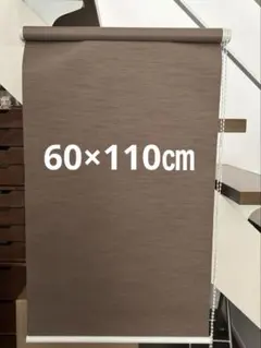 未使用】ニチベイ ロールスクリーン ブラウン系 140x150㎝ 右操作