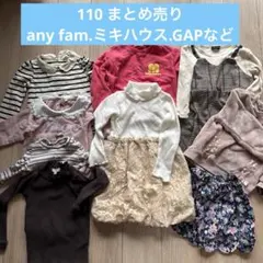 2025年最新】ミキハウスまとめ売り100の人気アイテム - メルカリ