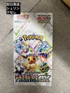 2025年最新】シュリンクなし テラスタルフェスの人気アイテム - メルカリ