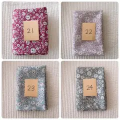 リバティ　ハギレ カットクロス　50×25〜27cm ×4枚 21〜24