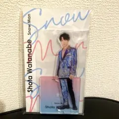 【新品未開封】SnowMan渡辺翔太　アクリルスタンド(アクスタFest)