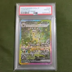 リーフィアex sar psa10 リーフィアex sar psa10