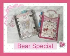 おすそ分けファイルʕ•ᴥ•ʔBear Special