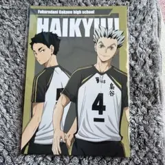 2025年最新】赤葦京治 ポストカードの人気アイテム - メルカリ