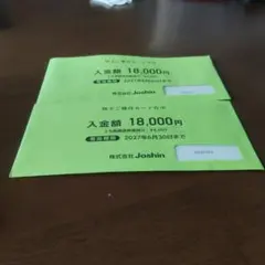 ジョーシン 株主優待 Joshin 上新電機 36 ,000円分のサムネイル