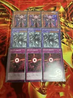 遊戯王　ヘカトンケイル　新規　デッキパーツ①