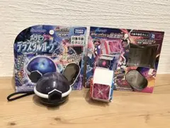 2025年最新】ダイマックスバンド テラスタルオーブの人気アイテム