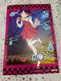 2025年最新】ねこ娘 カードの人気アイテム - メルカリ