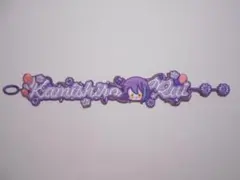 2025年最新】刺繍ブレスレット プロセカの人気アイテム - メルカリ