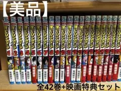 【美品】僕のヒーローアカデミア 全巻+映画特典