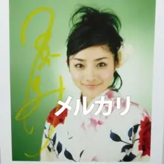 2026年最新】石原さとみ 写真 サインの人気アイテム - メルカリ