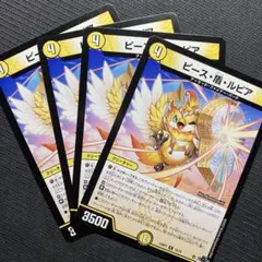 ピース盾ルピア　ピースパリィルピア　金　即日発送 2025年最新】ピース・ルピアの人気アイテム - メルカリ