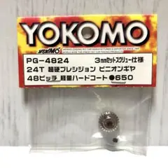 ヨコモ