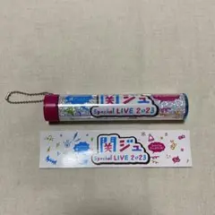 2025年最新】関ジュ ペンライトの人気アイテム - メルカリ