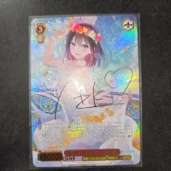 2025年最新】AZKi ヴァイス spの人気アイテム - メルカリ