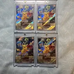 ピカチュウ　スカバイ　みんなでぼうけん　プロモ