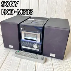 SONY CD MD コンポ HCD-M333NT Amazon | SONY ソニー CMT-M333NT マイクロハイファイ