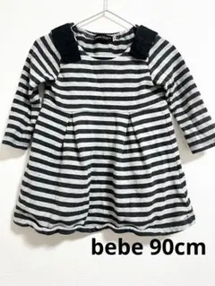 Bebe ワンピース 秋冬 トレーナー ボーダー リボン 黒 グレー 90㎝