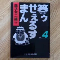 Item thumbnail for item bdaf5f97-cfd9-4ca0-ad7b-79b0e5544c45