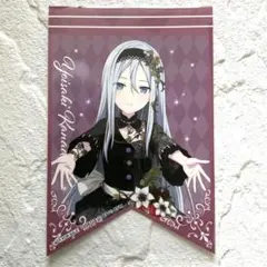 2025年最新】宵崎奏アニメイト特典の人気アイテム - メルカリ