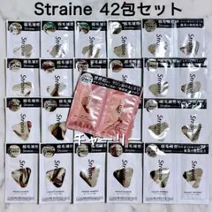 Straine ストレイン ストレート シャンプー トリートメント サンプルのサムネイル