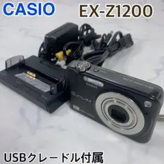 2026年最新】CASIO EX-Z1200の人気アイテム - メルカリ
