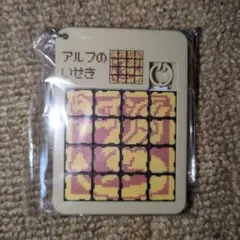 ポケモン　アルフのいせき プテラ　キーホルダー