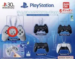 PlayStation™ ゲームスタート! サウンドコレクション ガチャ 初代
