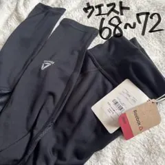 【Reebok】 ブラック ランニング・ヨガウェア