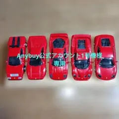 2026年最新】ダイドーフェラーリの人気アイテム - メルカリ