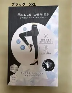 BELLE SERIES リブ着圧レギンス クールタイプXXL ブラック