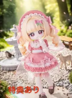 糖指数100% ピーチムース　ブラインドドール　bjd箱なし