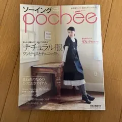 Item thumbnail for item 87b254f0-229a-41a7-a956-92f8c875eb17