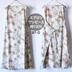 Item thumbnail for item 5f76415f-7c12-4409-bd14-a1bc7988c765