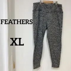 美品✨FEATHERS ヨガパンツ【XL】グレー 黒 ジムウェア 裏起毛