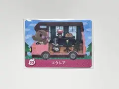 ゆき様 リクエスト 3点 まとめ商品