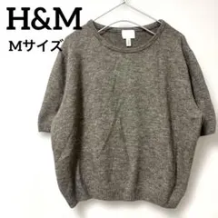 H&M エイチアンドエム 半袖 ニット グレー シンプル Mサイズ