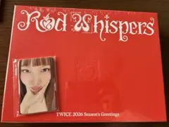 twice シーグリ 2026