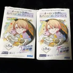 2026年最新】天馬司 缶バッジ 感謝祭の人気アイテム - メルカリ