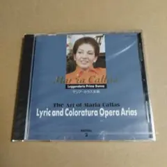 Maria Callas The Art of Maria Callas