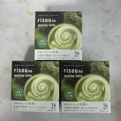 りそうの抹茶ラテ ファンファレ ダイエットサポート　3箱のサムネイル
