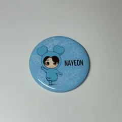 TWICE ナブリー　ナヨン 缶バッチ