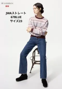 JWAストレートデニム　67BLUE 23サイズ