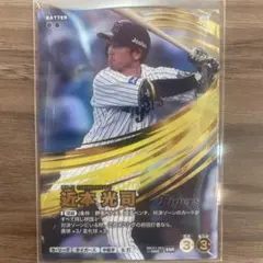 プロ野球ファンスターズリーグ　村上頌樹　SSR⭐︎ 　シリアルナンバー入り。 プロ野球ファンスターズリーグ プロファン 村上頌樹 SSR - メルカリ